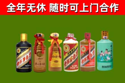 四平烟酒回收茅台.jpg