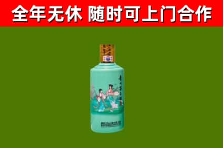 四平回收节气茅台酒